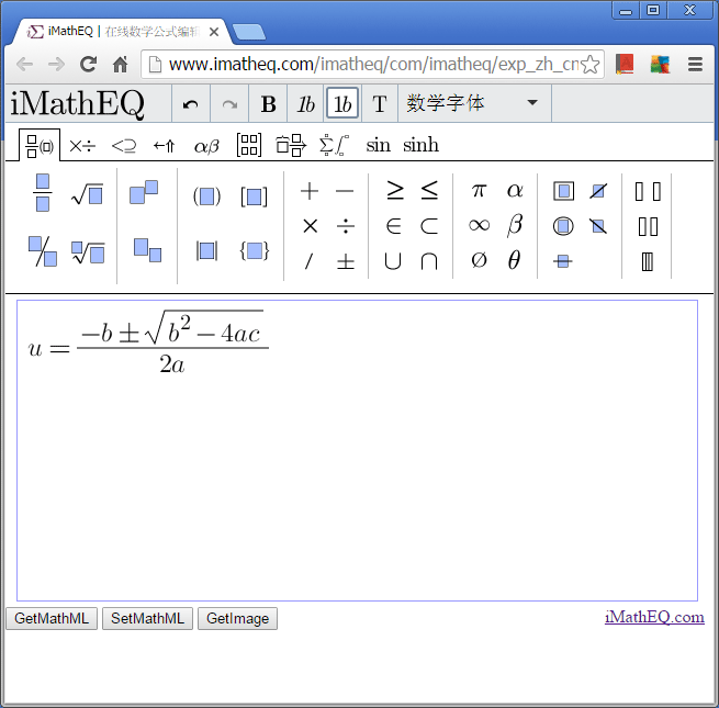 一个网络数学公式编辑器。用户可以用来输入、修改、打印数学及科学公式、方程式、表达式等。
	可方便地链接到其他网站或应用